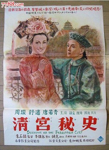 买假内布拉斯加州驾驶证